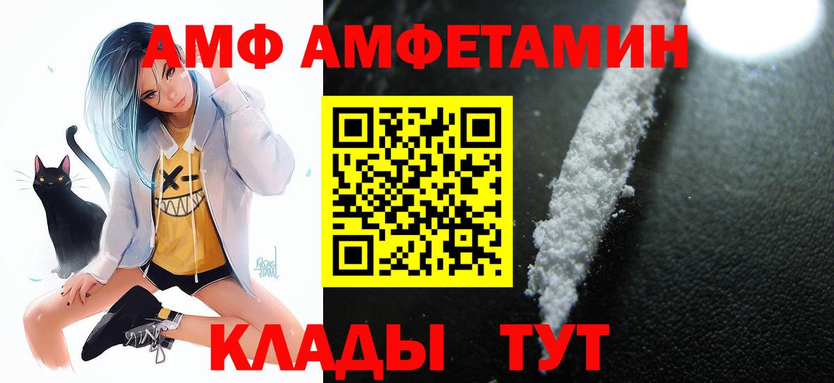 Амфетамин Premium Нижний Тагил