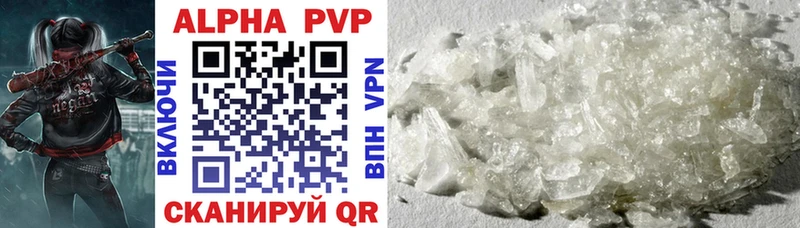 как найти закладки Нижний Тагил mega как войти Alpha PVP крисы CK