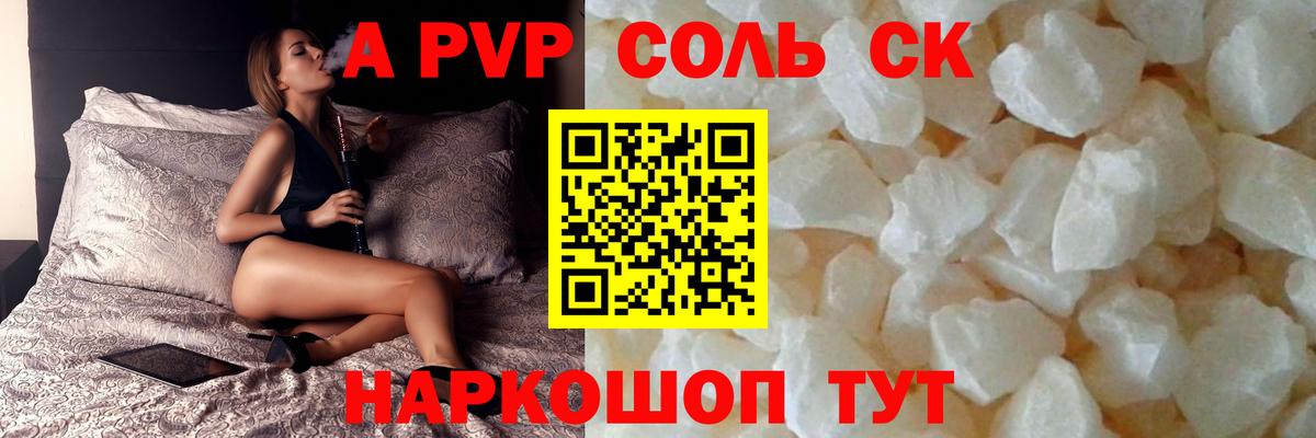 Нижний Тагил  А ПВП VHQ  А ПВП мука  Alpha-PVP VHQ  Вход с VPN 