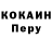 Кодеин Purple Drank JustMyProductions