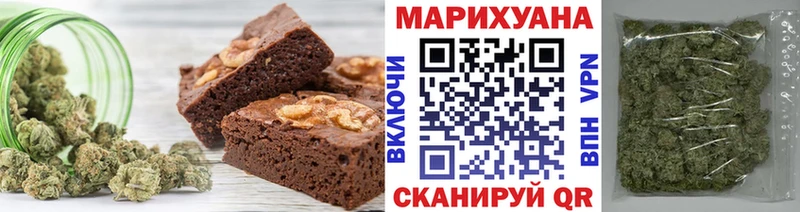 Еда ТГК конопля  где найти наркотики  Нижний Тагил 