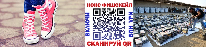 Кокаин VHQ MEGA ссылки Нижний Тагил