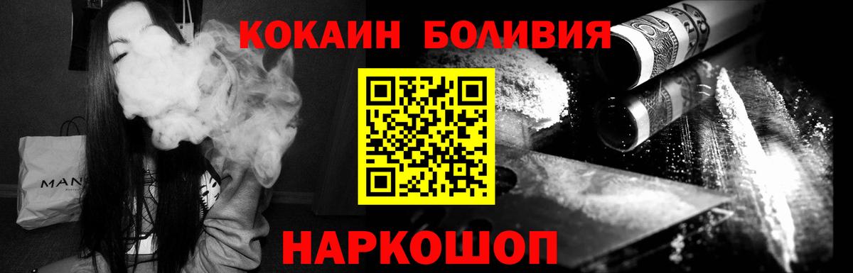 COCAIN FishScale Нижний Тагил