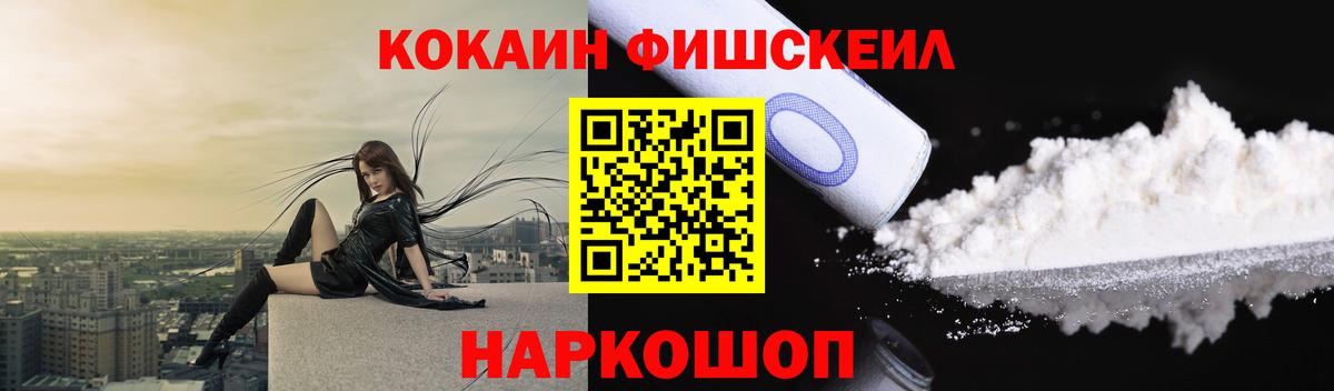 COCAIN  ГАШ  Нижний Тагил  Мефедрон   Вейп ТГК  Каннабис  ГАШИШ  Вход с VPN 