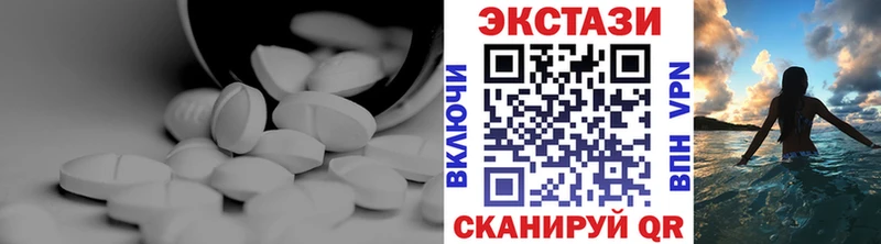 МЕГА ONION  Нижний Тагил  ЭКСТАЗИ Cube  цены наркотик 
