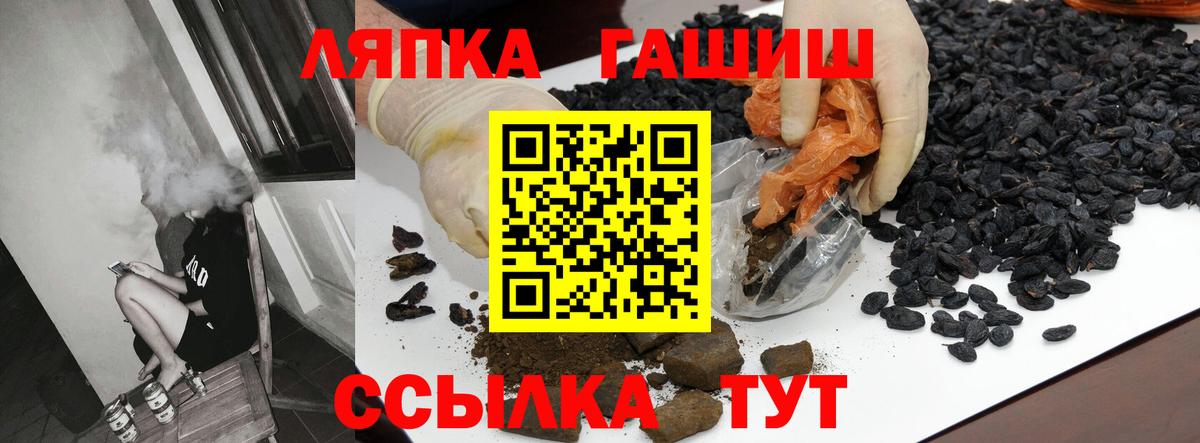 Гашиш убойный  Гашиш индика сатива  Нижний Тагил  Вход с VPN 
