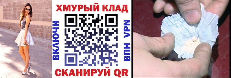 Героин гречка  Нижний Тагил 