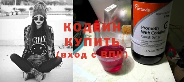 мефедрон VHQ Новодвинск