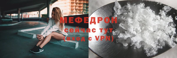 MDMA Новокубанск