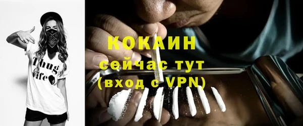 мефедрон VHQ Новодвинск