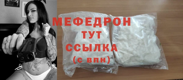 мефедрон VHQ Новодвинск