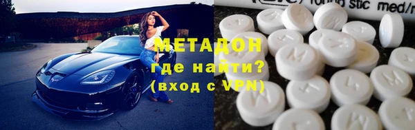 мефедрон VHQ Новодвинск