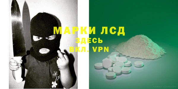 твердый Нязепетровск
