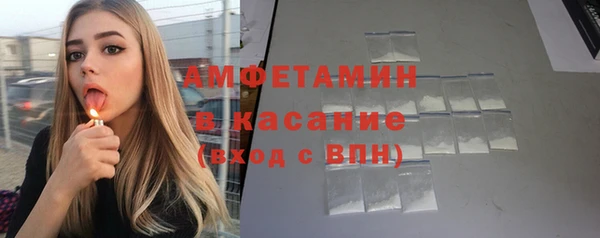 твердый Нязепетровск