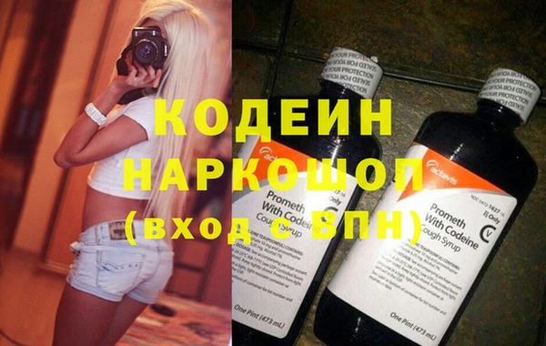 винт Беслан