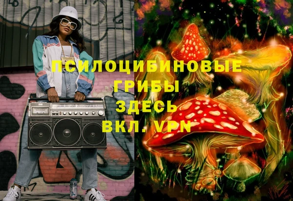 мефедрон VHQ Новодвинск