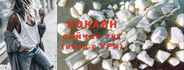 мефедрон VHQ Новодвинск