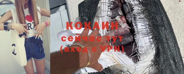 MDMA Новокубанск