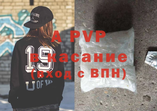 мефедрон VHQ Новодвинск