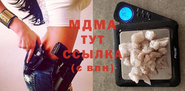 MDMA Новокубанск