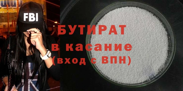 MDMA Новокубанск