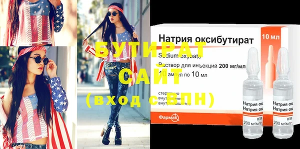 MDMA Новокубанск