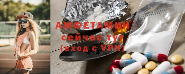 MDMA Новокубанск