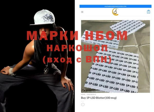 MDMA Новокубанск