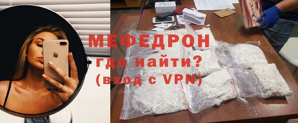 МДПВ Новозыбков