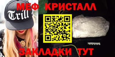 дистиллят марихуана Гусь-Хрустальный