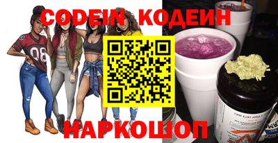 трава Гусев