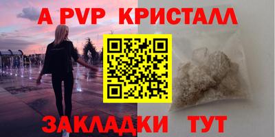 кокаин перу Гусиноозёрск