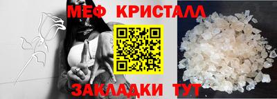 метамфетамин Канаш