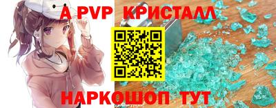 кокаин перу Гусиноозёрск