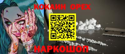дистиллят марихуана Гусь-Хрустальный