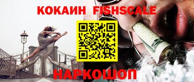кокаин перу Гусиноозёрск
