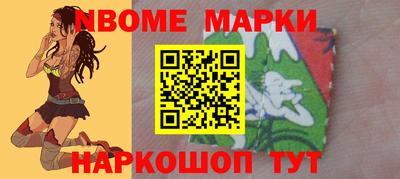трава Гусев
