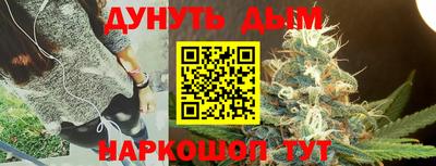 дистиллят марихуана Гусь-Хрустальный