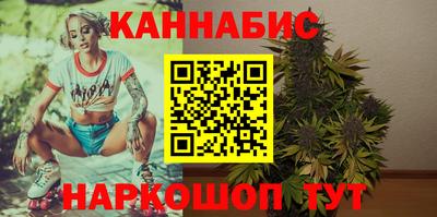 кокаин перу Гусиноозёрск