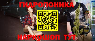 трава Гусев