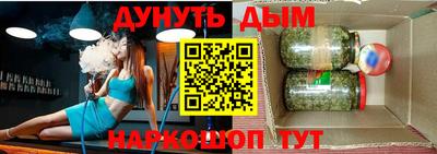 трава Гусев