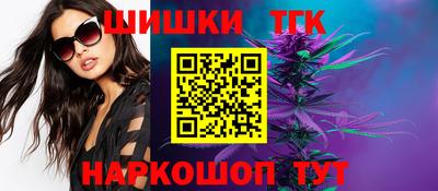 дистиллят марихуана Гусь-Хрустальный
