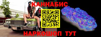 трава Гусев