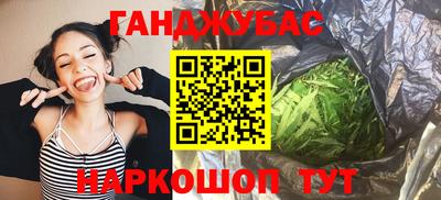 дистиллят марихуана Гусь-Хрустальный