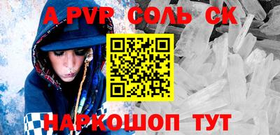 трава Гусев