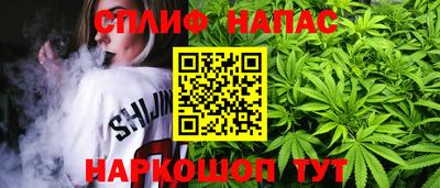 дистиллят марихуана Гусь-Хрустальный