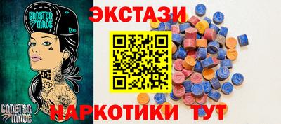 дистиллят марихуана Гусь-Хрустальный