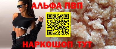 кокаин перу Гусиноозёрск