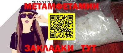 трава Гусев