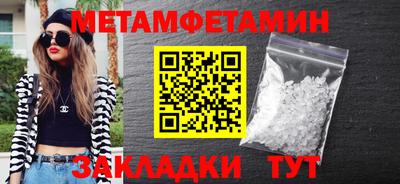 кокаин перу Гусиноозёрск